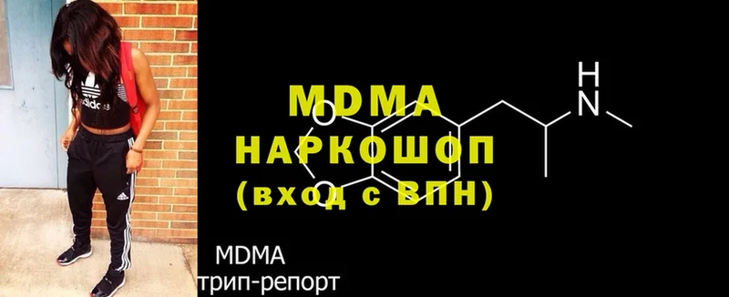 Сколько стоит Полысаево МАРИХУАНА  Меф  Кокаин  Амфетамин  Гашиш  NBOMe  А ПВП 