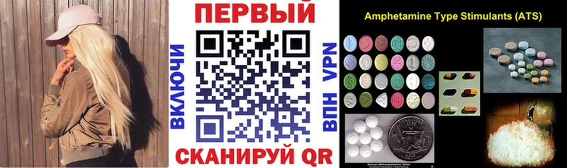 Amphetamine 98%  KRAKEN сайт  Полысаево 