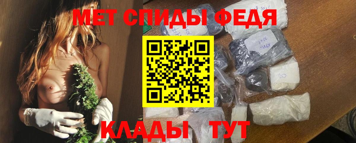 АМФЕТАМИН Розовый  Вход с VPN  Amphetamine  Полысаево 
