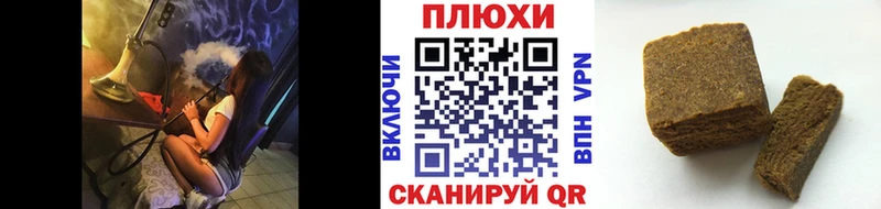 ГАШ гарик  купить наркотики сайты  Полысаево 