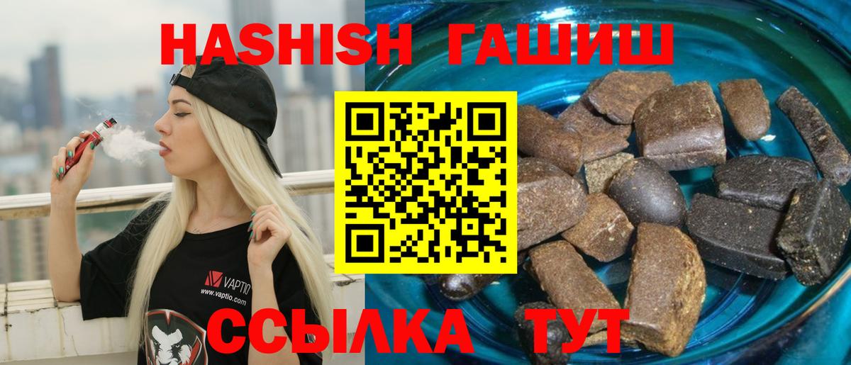 ГАШИШ VHQ Полысаево