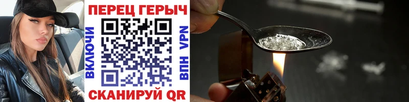 ГЕРОИН Афган  Полысаево 