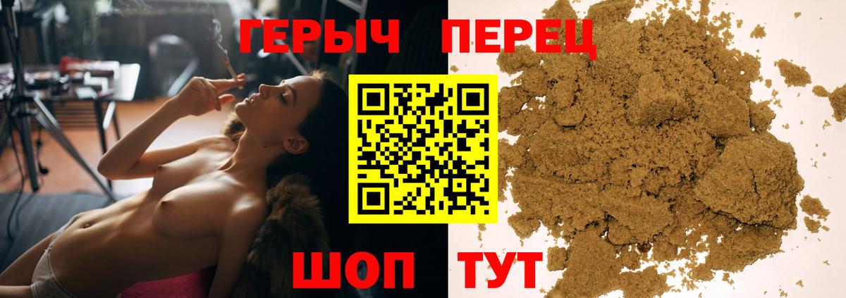 ГЕРОИН VHQ  Вход с VPN  Полысаево 