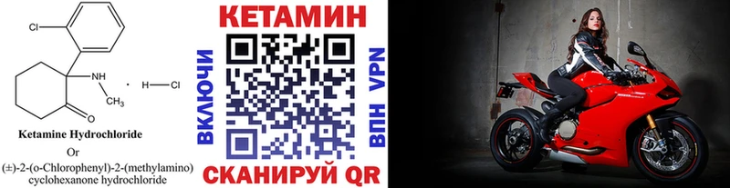 Кетамин ketamine KRAKEN как войти Полысаево