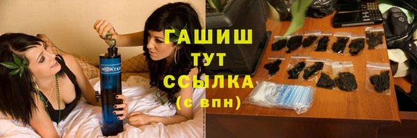 прущая мука Новозыбков