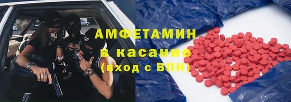 прущая мука Новозыбков