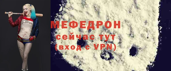 меф VHQ Видное