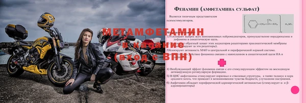 MESCALINE Новодвинск