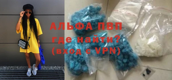 MESCALINE Новодвинск