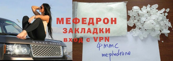 MESCALINE Новодвинск