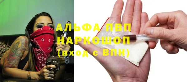 MESCALINE Новодвинск