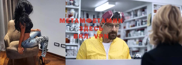 таблы Нягань