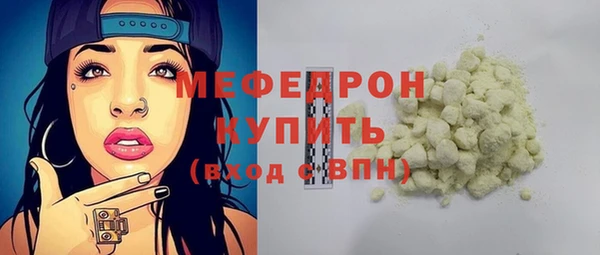 таблы Нягань
