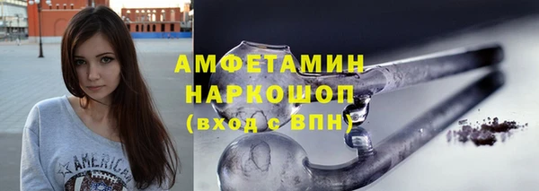 кокаин колумбия Новокубанск