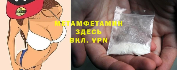 кокаин колумбия Новокубанск