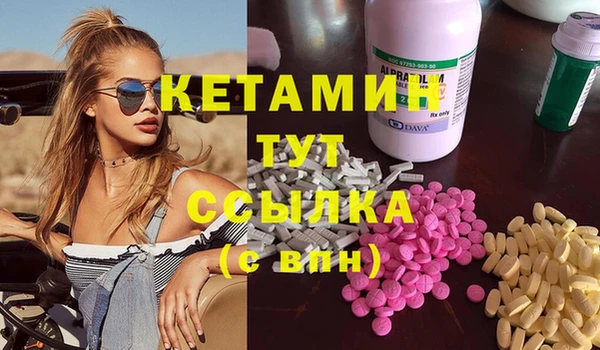 стафф Нязепетровск