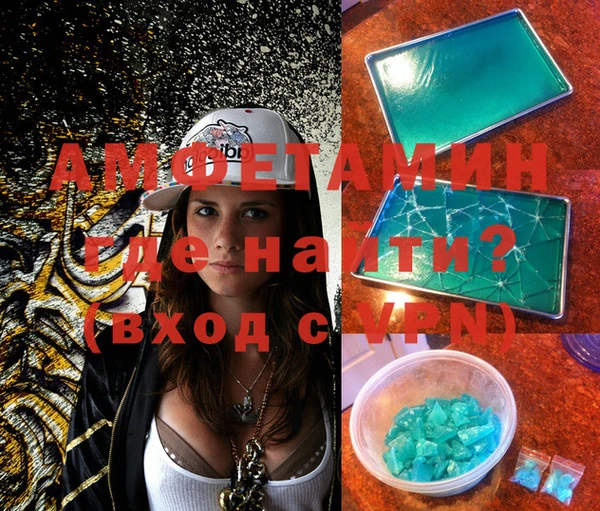 MDMA Premium VHQ Заволжье