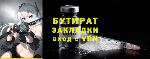 стафф Нязепетровск