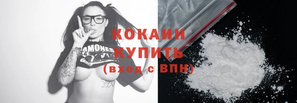 прущая мука Новозыбков