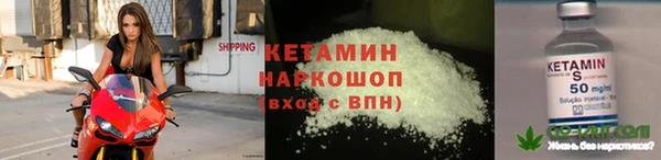 MDMA Premium VHQ Заволжье