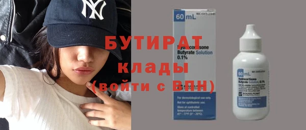 мефедрон VHQ Весьегонск