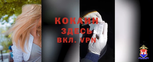 кокаин колумбия Новокубанск