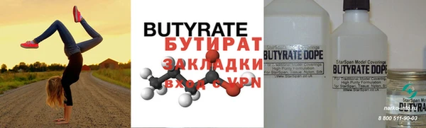 MESCALINE Новодвинск