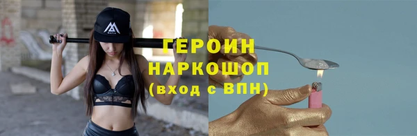 стафф Нязепетровск
