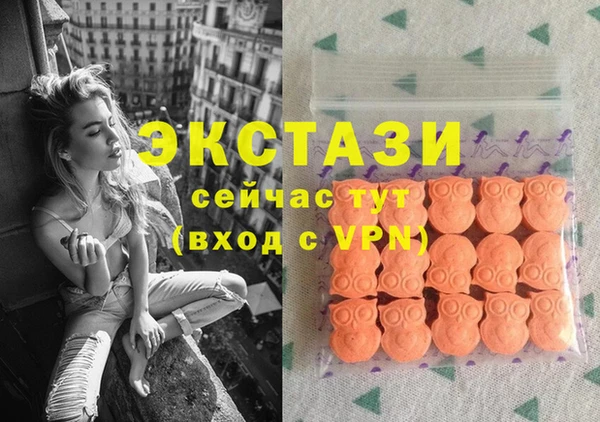 MDMA Premium VHQ Заволжье