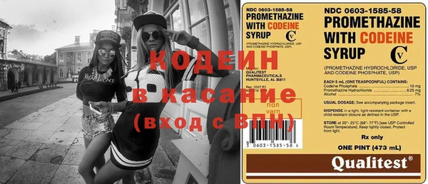 стафф Нязепетровск