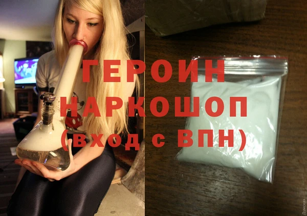 кокаин колумбия Новокубанск