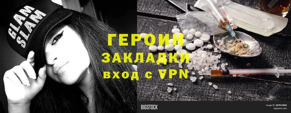 прущая мука Новозыбков