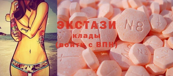 мефедрон VHQ Ветлуга