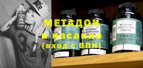 стафф Нязепетровск