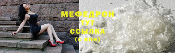 таблы Нягань