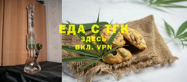 MESCALINE Новодвинск