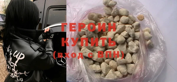 стафф Нязепетровск