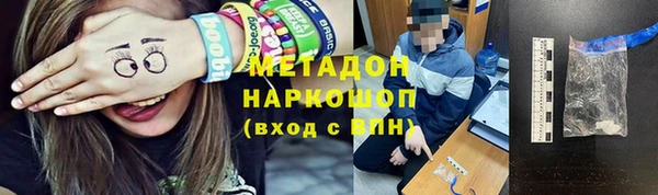 мефедрон VHQ Ветлуга