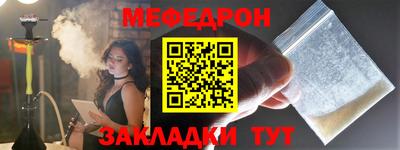 ALPHA PVP Балаково