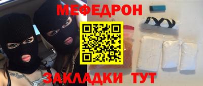 эйфоретик Гусь-Хрустальный