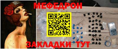 ALPHA PVP Балаково