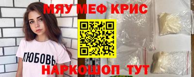 ALPHA PVP Балаково