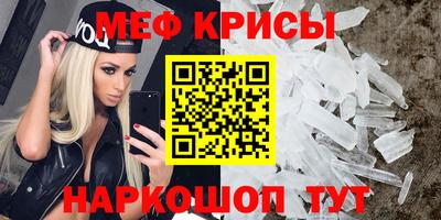 эйфоретик Гусь-Хрустальный