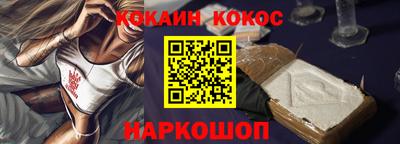 марихуана Балашиха