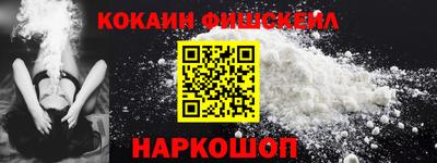 эйфоретик Гусь-Хрустальный