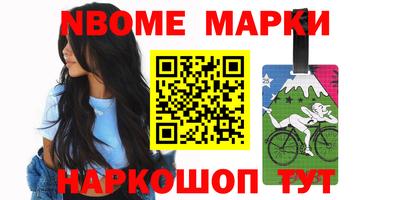 марки lsd Балахна