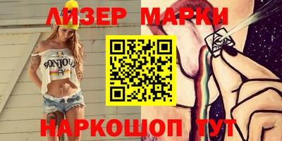 эйфоретик Гусь-Хрустальный
