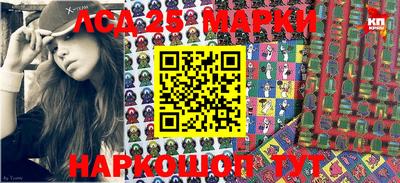 марки lsd Балахна