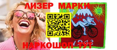 ПСИЛОЦИБИНОВЫЕ ГРИБЫ Гусиноозёрск