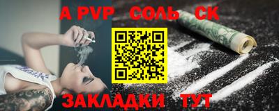 эйфоретик Азнакаево